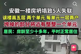 太能抢了！凯恩揽下14板&6前场板 9中3拿7分