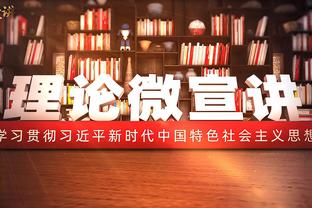 Shams：湖人将在12月19日主场比赛中升起季中锦标赛冠军旗帜