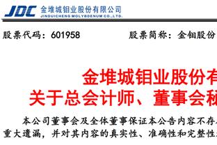 联赛还有悬念吗？剩余赛程：海港仅6场联赛，泰山三线作战至少13场比赛